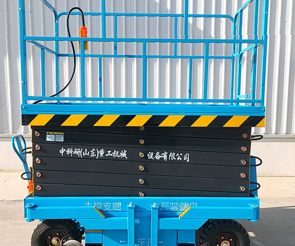 玉山自行走升降机